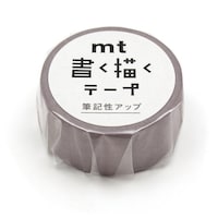 カモ井加工紙 書く描くテープ マスキングテープ 無地 20mm×7m mt モカ ※10個以上から注文可能(販売価格は1個単位の価格)