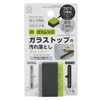 小久保工業所 ガラストップの汚れ落としクリーナー ※17個以上から注文可能(販売価格は1個単位の価格)