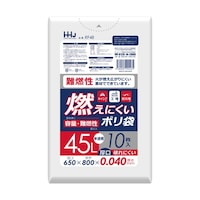 ハウスホールド ゴミ袋 45L 難燃性 80×65cm 厚さ0.04mm 10枚入 半透明 RF48 ※6個以上から注文可能(販売価格は1個単位の価格)