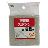 オーエ スペアのみ バススポンジ アルモアバス 取り換え用スポンジ 63817 ※10個以上から注文可能(販売価格は1個単位の価格)