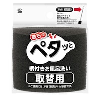 WISE バススポンジ 取替用 磁石でペタッと柄付お風呂洗い専用 BK002 ※9個以上から注文可能(販売価格は1個単位の価格)