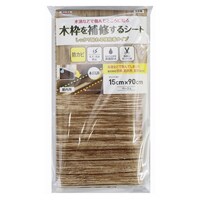 MEIWA 補修シート 木枠補修シート 木目 15cm×90cm ベージュ ※4個以上から注文可能(販売価格は1個単位の価格)