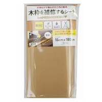 MEIWA 補修シート 木枠補修シート 無地 15cm×180cm ベージュ ※3個以上から注文可能(販売価格は1個単位の価格)
