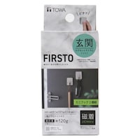 東和産業 玄関収納 FIRSTO マグネットミニフック2個組 ライトグレー ※6個以上から注文可能(販売価格は1個単位の価格)