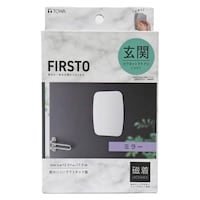 東和産業 玄関収納 FIRSTO マグネットミラー ※3個以上から注文可能(販売価格は1個単位の価格)