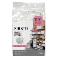 東和産業 玄関収納 FIRSTO がばっと棚上ボックス ※3個以上から注文可能(販売価格は1個単位の価格)