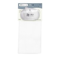 ボディタオル AIRY DROP 泡で洗うボディタオル 濃密クリーミー泡 ホワイト ※4個以上から注文可能(販売価格は1個単位の価格)