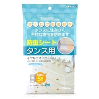東和産業 押入れシート 防虫シート タンス用 日本製 ※5個以上から注文可能(販売価格は1個単位の価格)