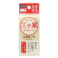 WISE キッチンスポンジ ASSO 三ツ星スポンジ 食器洗い用 ソフト ホワイト ※19個以上から注文可能(販売価格は1個単位の価格)
