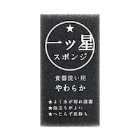 WISE キッチンスポンジ 一ツ星 スポンジ食器洗い用 ブラック ※17個以上から注文可能(販売価格は1個単位の価格)