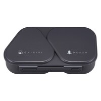 オーエスケー 弁当箱 おにぎりランチケース大 625ml ブラック ※3個以上から注文可能(販売価格は1個単位の価格)