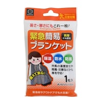 小久保工業所 アルミブランケット 緊急 簡易ブランケット 約140×210cm 1枚入り 防災 ※19個以上から注文可能(販売価格は1個単位の価格)
