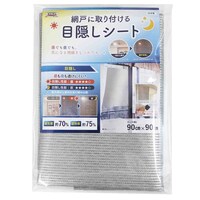 ldhv`@Ԍ˃V[g@Ԍ˂Ɏt@ډBV[g@Ռ@ՔM@XO~XO@Vo[@Qȏォ璍\i̔i͂PPʂ̉ij