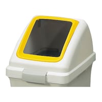 YAMAZAKI 分別ゴミ箱 角穴蓋 丸穴蓋 リサイクルトラッシュECO70専用 プラスチック