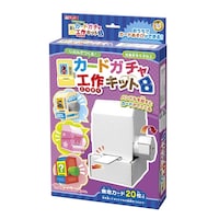 銀鳥産業 カードガチャ工作キット ※2個以上から注文可能(販売価格は1個単位の価格)