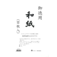 ツバメノート 徳用細雪A4IJホワイト×5