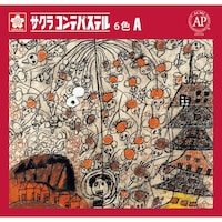 サクラクレパス サクラコンテパステル