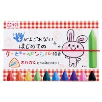 サクラクレパス 手がよごれないはじめてのクーピーペンシル10色 ※2個以上から注文可能(販売価格は1個単位の価格)