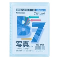 ナカバヤシ チヨウウスガタホルダキヤプチヤズ B7サイズ×10