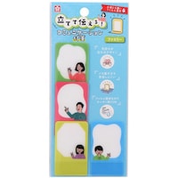 TNNpX@Ăē`R~jP[Vtⳁ@t@~[~PO