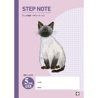 サクラクレパス 学習帳 方眼罫5ミリ パープル×10