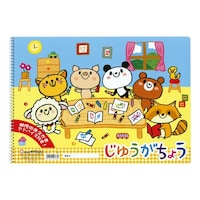 �T�N���N���p�X�@���䂤�����傤�a�S�@���U�ȏォ�璍���\�i�̔����i�͂P�P�ʂ̉��i�j