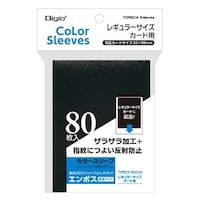 ナカバヤシ CスリーブRイッソウエンボスマット/ブラック×20