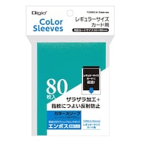 ナカバヤシ CスリーブRイッソウエンボスマット/ターコイズ×20