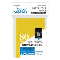 ナカバヤシ CスリーブRイッソウエンボスマット/イエロー×20