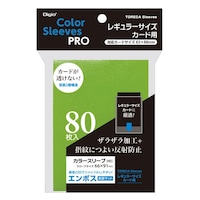 ナカバヤシ CスリーブRニソウエンボスマット/ライトグリーン×20
