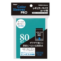 ナカバヤシ CスリーブRニソウエンボスマット/ターコイズ×20