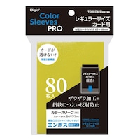 ナカバヤシ CスリーブRニソウエンボスマット/イエロー×20