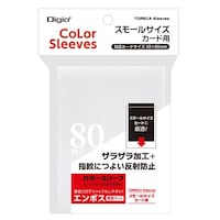 ナカバヤシ CスリーブSイッソウエンボスマット/ホワイト×20