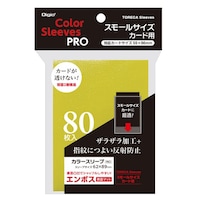 ナカバヤシ CスリーブSニソウエンボスマット/イエロー×20