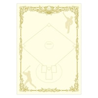 ササガワ スポーツ賞状用紙A4判 野球 横書用×5