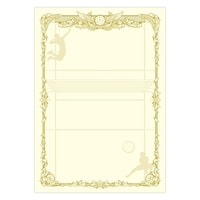 ササガワ スポーツ賞状用紙 バレー 横書用×5