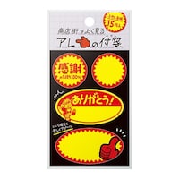 ササガワ 商店街でよく見るアレの付箋 割引シールA×10