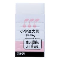 サクラクレパス 小学生文具 消しゴム ピンク×20