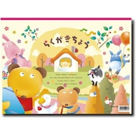 文運堂 B4らくがきちょう 40枚×10