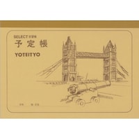 文運堂 A5セレクト学習予定帳1頁3日中高学年用×10