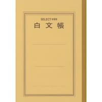 文運堂 A5セレクト白文帳10mm方眼中高学年用×10