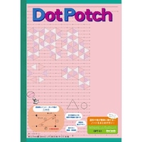 文運堂 ドットポッチノート 01 縦×10