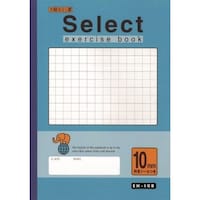 文運堂 B5セレクト学習帳 10mm方眼罫ブルー×10