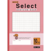 文運堂 B5セレクト学習帳 10mm方眼罫ピンク×10