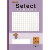 文運堂 B5セレクト学習帳 10mm方眼罫紫×10