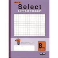 文運堂 B5セレクト学習帳 8mm方眼罫紫×10