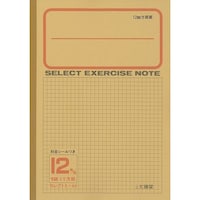 文運堂 B5セレクト学習帳 12mm方眼×10