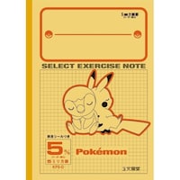 文運堂 ポケモンセレクト学習帳5mm方眼D柄×20
