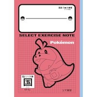 文運堂 ポケモンセレクト学習帳5mm方眼 国語×20