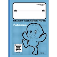 文運堂 ポケモンセレクト学習帳5mm方眼 算数×20